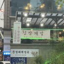 해성카센터 | [문정] &#39;문정태백정육&#39; 가성비 좋은 한우 맛집 / 송파구 단체회식 추천