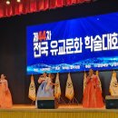 유교문화체험센터 네이버블로그