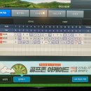 현자스크린골프 네이버블로그