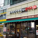 신도림역 족발 전문점 화곡영양족발 찐 후기
