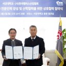 서강산업 이미지