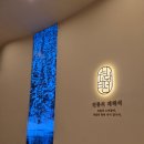 금정-3 | 금정구 식당3선 후기