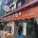 실로암안경점 | 안경집추천-[남대문]실로암안경콘택트