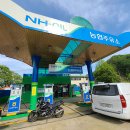 진안농협주유소 이미지