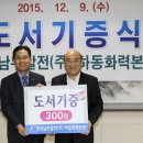 한국남부발전(주)하동화력 이미지
