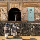 송이목장 | 목장카페 밭디_ 송이밭 코스, 말 먹이주기, 이색자전거, 아이랑 성산승마 후기