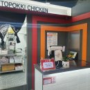 걸작떡볶이치킨 서울광흥창점 네이버블로그