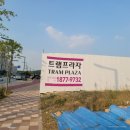 간판공작소 - 연제구 신금로5번길 19 | 간판공작소