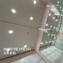 창동필라테스 창동요가 쌍문필라테스 센터 추천｜이룸 필라테스&amp;요가 신창점에서 요가 수련 하고 왔어요!