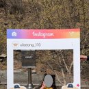 산수유마을 공중화장실 이미지
