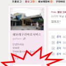 한국지엠이동바로서비스, 이미지