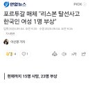 리스본병원 이미지