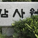 유진세무회계 이미지
