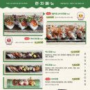 스시벅스 이미지
