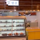 반찬을 부탁해 이미지