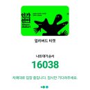 2026 서울국제도서전 B홀 독립출판 부스 책 굿즈 이벤트 후기