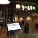 솔직푸드 이미지