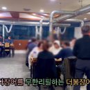 더봉장어 무한리필 이미지