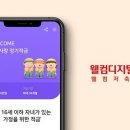 웰컴 이미지