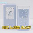 뷰티앤 - 화성시 | 뷰티앤