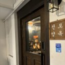 양옥 | 전포동파스타 전포양옥 아기랑다녀온 후기