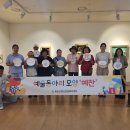 화순군립 운주사문화관 이미지