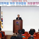 하동재첩 섬진강 이미지