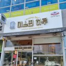 빵하루 이미지