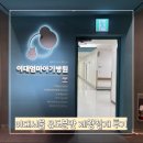 이대갈비 | 이대서울병원 유도분만 응급제왕 후기 : 무통주사, 진통제, 페인부스터 ㅣ 하반신마취