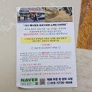 좋은날좋은떡