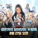 뉴월드시스템 이미지