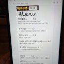 엉클스시&엉클선술집