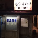영월야식 이미지