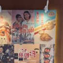 인생치킨 이미지