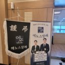 백세상조