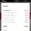 요기요치킨 이미지
