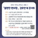 금정작은도서관 케이에스피뉴스