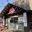 참좋은식당 | [천안/신부동 맛집] 옛날참숯불갈비 신부점 - 단체식당으로도 좋은 양념돼지갈비 후기