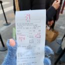 부티크삼일 | 화이트 딸기시루 (딸기설기) 대전 성심당 케익부띠끄 오픈런 도전 후기!