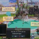 대륙기공사 루리웹 뉴스보드