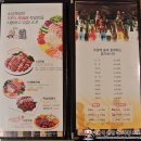 SBS 생방송 투데이에 방영된 연매출 18억 맛집! 소담애 강남역점!