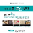 세일리싸이클