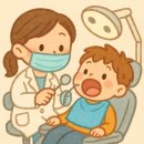 연세바로치과의원 이미지