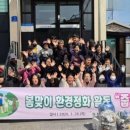 자활봉사센터 웹이코노미