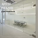 법인자리 | 사무실 유리칸막이 공사, 미팅룸 방음과 공간분할 해결한 노무법인 시공 후기