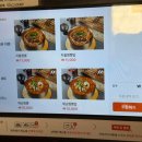 해남짬뽕 - 송파구 법원로 114 | 해남짬뽕