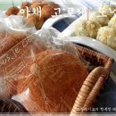 바싹한 소리가 더 맛난 야채 고로케 도넛~~~ 이미지