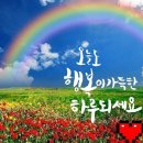 해맑다 이미지