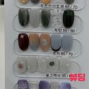 네일다이브 이미지