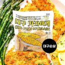 가라아게야 이미지